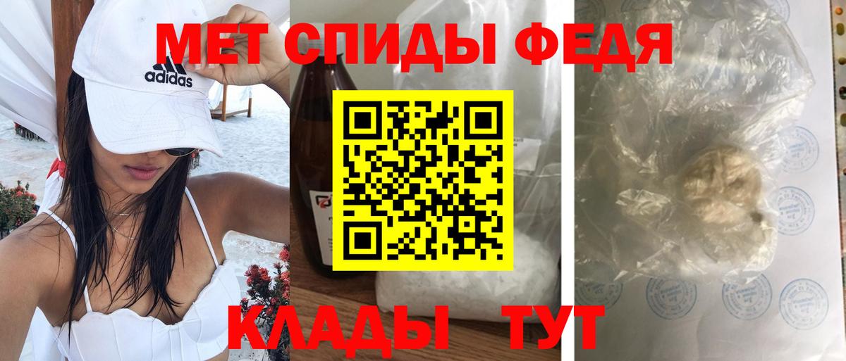 АМФ VHQ Камышлов