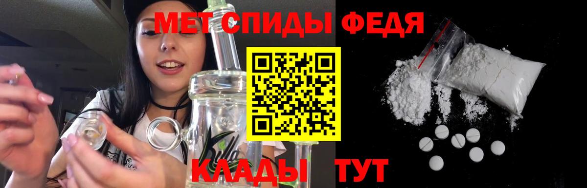 АМФ 98%  Вход с VPN  Амфетамин  Amphetamine  Камышлов 