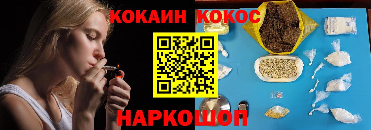 Кокаин Перу Камышлов