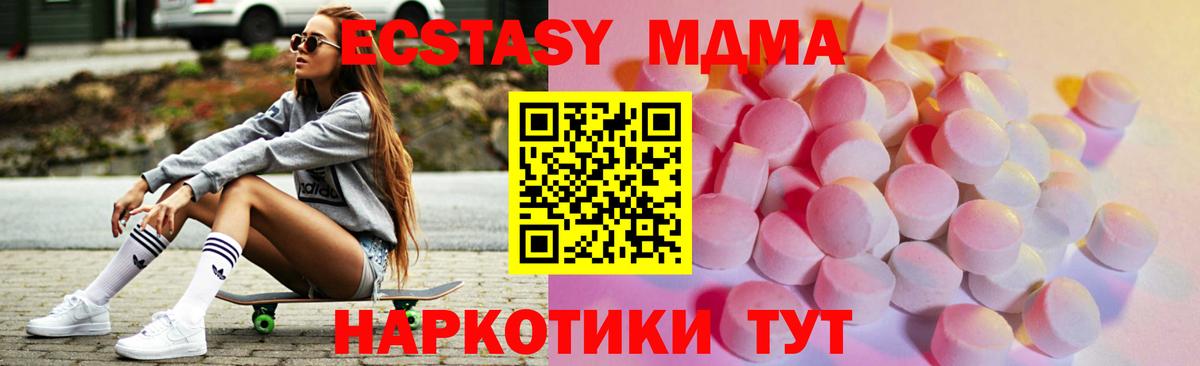 Ecstasy louis Vuitton Камышлов