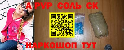 спиды Берёзовский