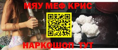 наркотики Бийск