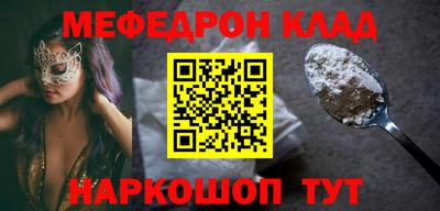 ALPHA PVP Беслан