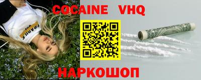 спиды Берёзовский