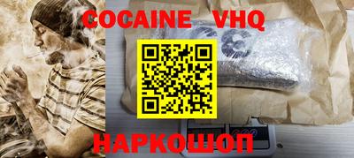 ALPHA PVP Беслан