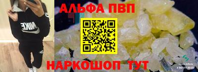 спиды Берёзовский