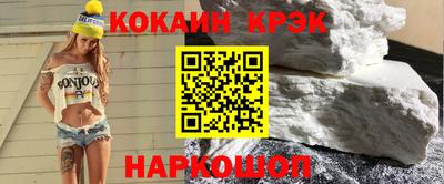 наркотики Бийск
