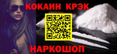 ALPHA PVP Беслан