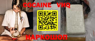 ALPHA PVP Беслан
