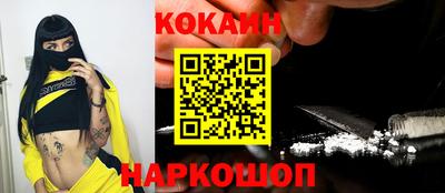 ALPHA PVP Беслан