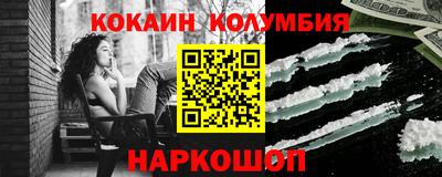 спиды Берёзовский