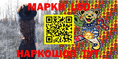 наркотики Бийск