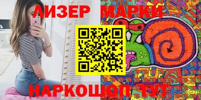 ALPHA PVP Беслан