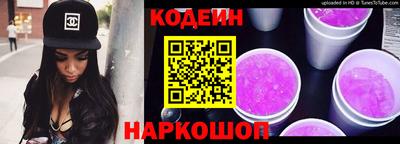 наркотики Бийск