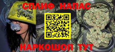 спиды Берёзовский