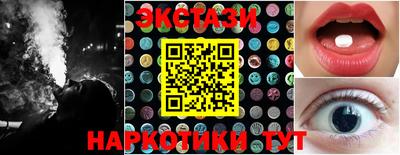наркотики Бийск