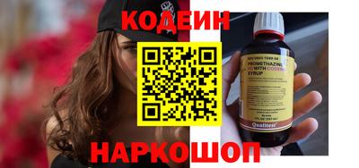 ALPHA PVP Беслан
