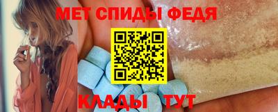 ALPHA PVP Беслан