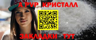спиды Берёзовский