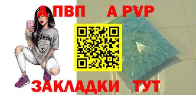 наркотики Бийск