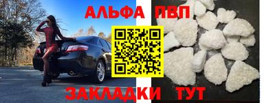 наркотики Бийск