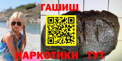 наркотики Бийск