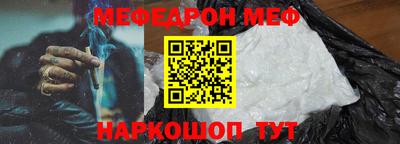 ALPHA PVP Беслан