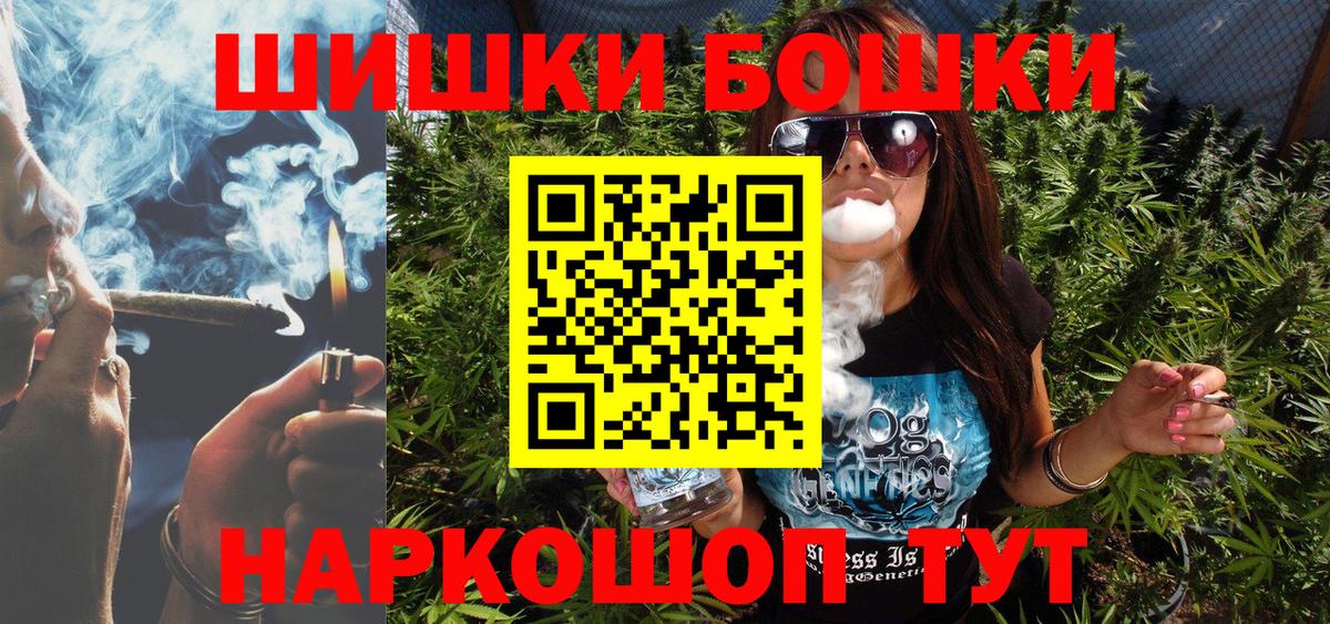 Бошки марихуана LSD WEED  Вход с VPN  Каннабис марихуана  Камышлов  Марихуана VHQ  Марихуана SATIVA & INDICA 
